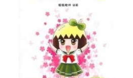 动漫日语怎么说,从“生成”到“概述”，轻松掌握日语表达